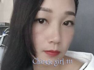 Chinese_girl_111