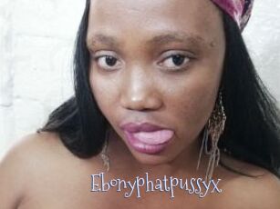 Ebonyphatpussyx