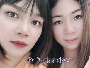 Pc_2Girls_sexlover